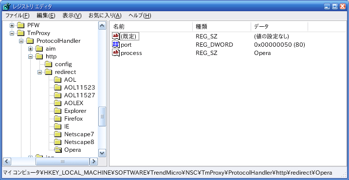 [レジストリエディタ画面]